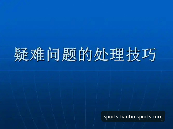 天博综合体育的3种下载方式与5个常见问题解决技巧